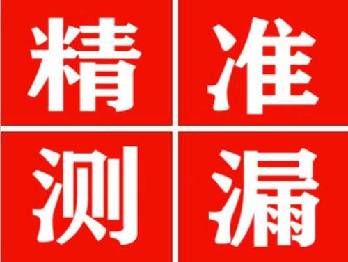 岢岚暖气管漏水都是什么原因造成的呢？