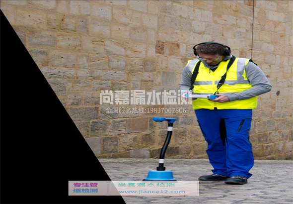 岢岚漏水检测的原理有哪些？